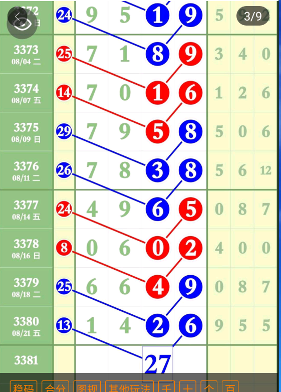 1 (4).png