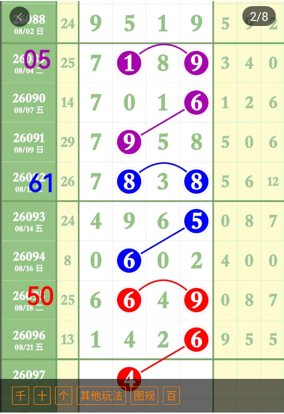 2 (3).png