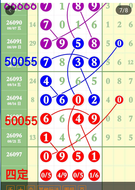 2 (8).png