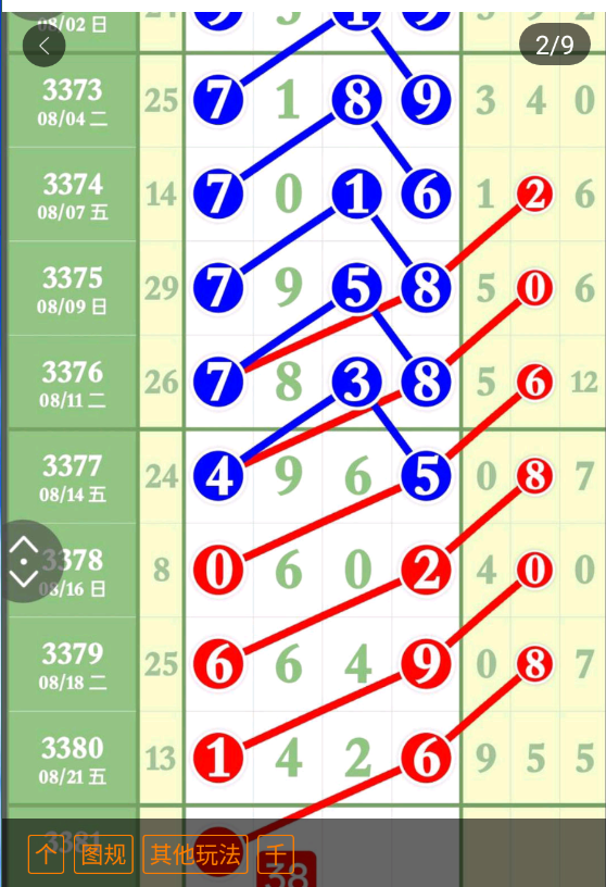 7 (3).png