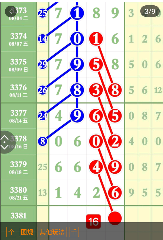 7 (4).png