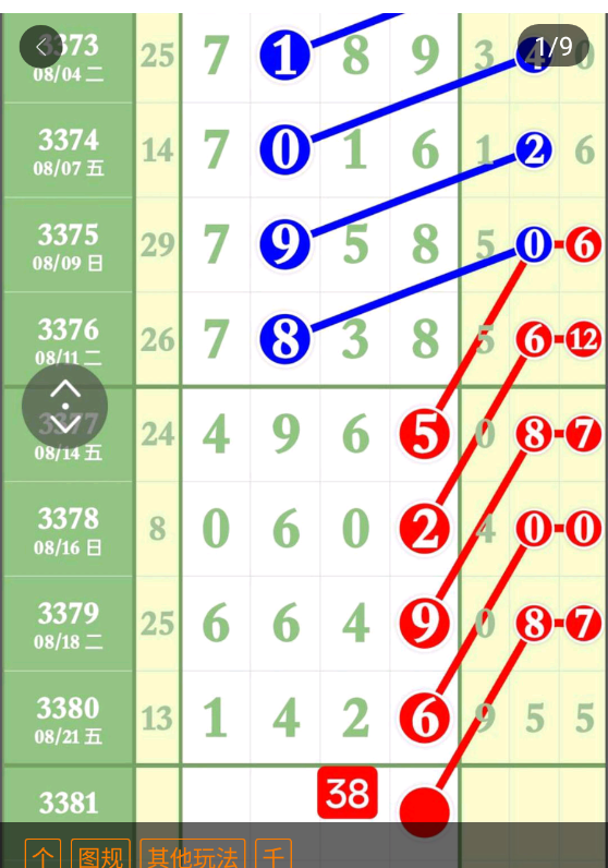 7 (2).png