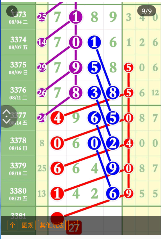 7 (1).png