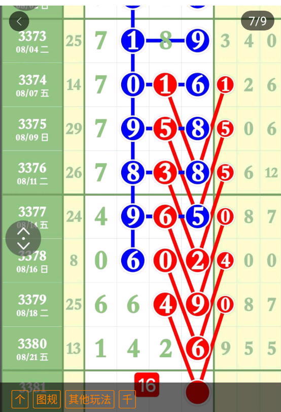 7 (8).png