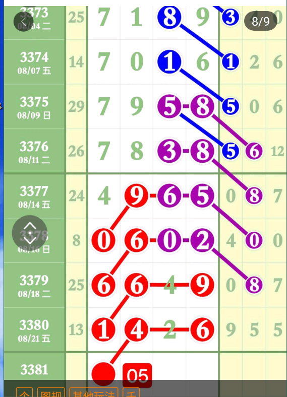 7 (9).png