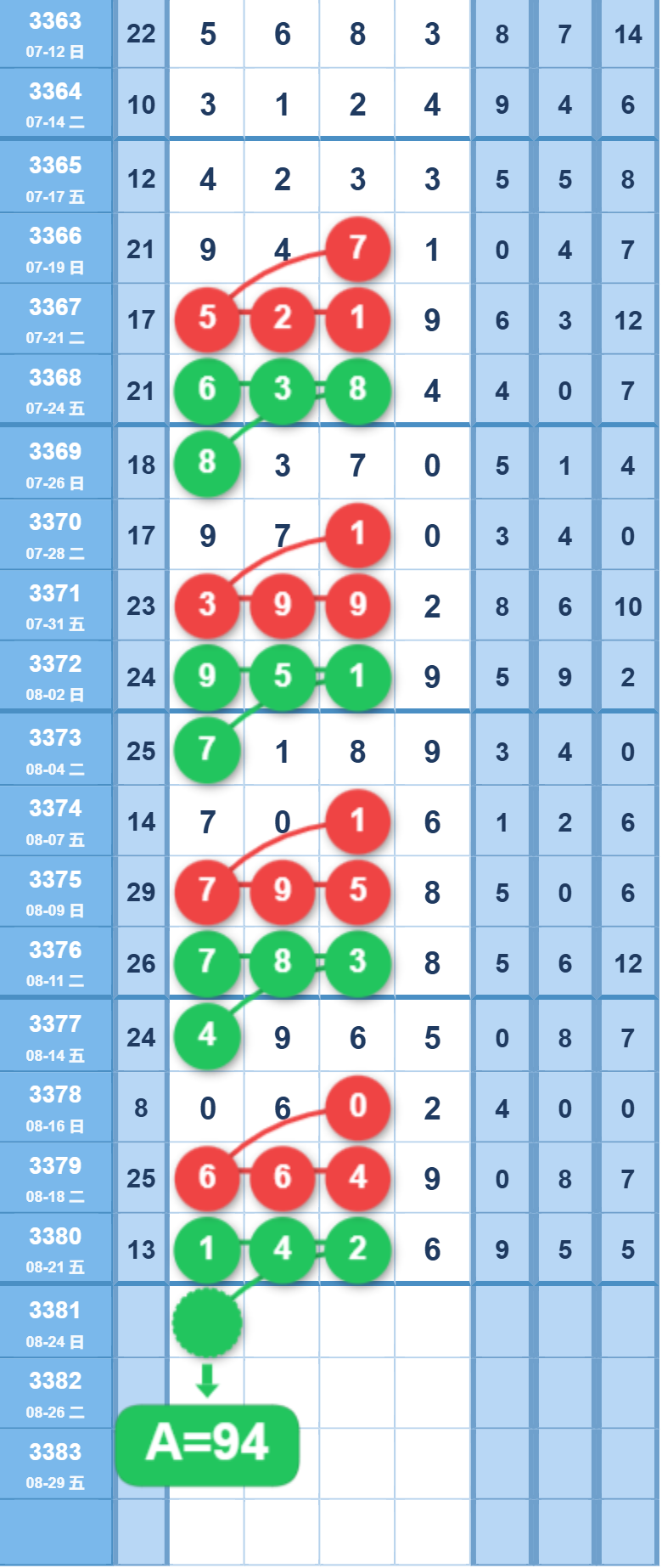 3 (3).png