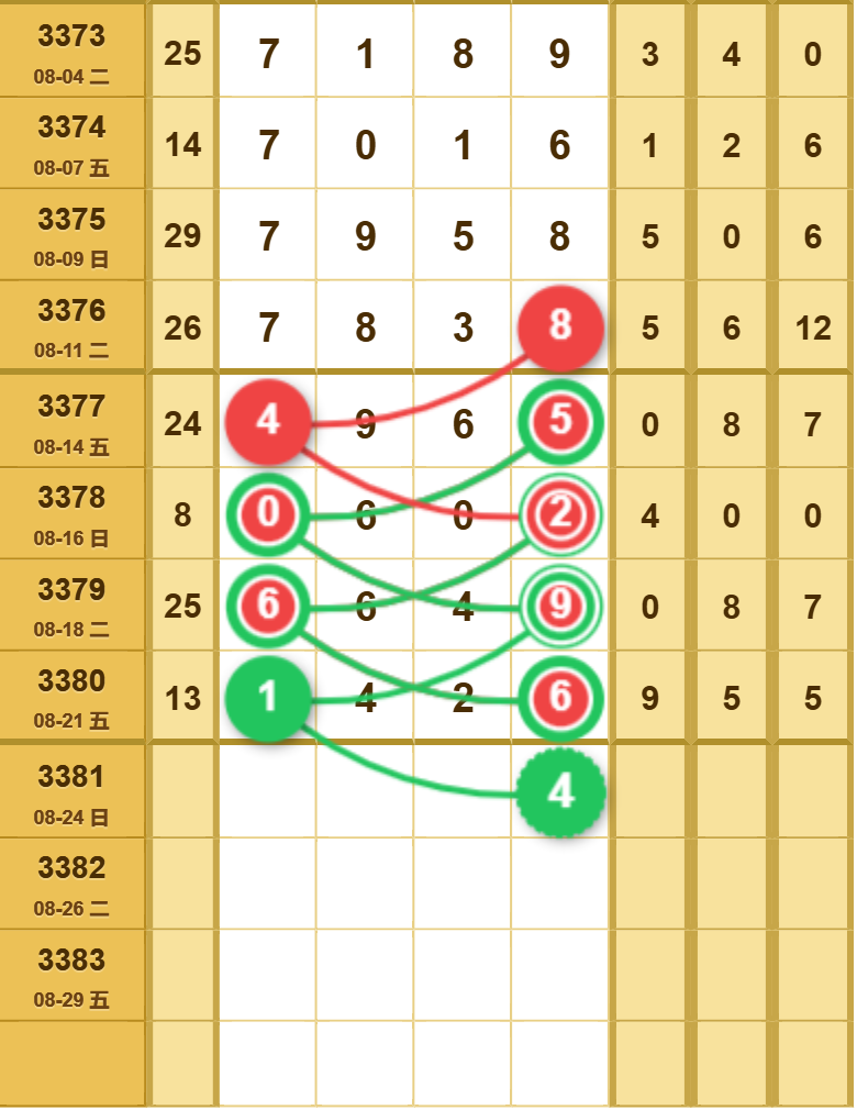 6 (2).png