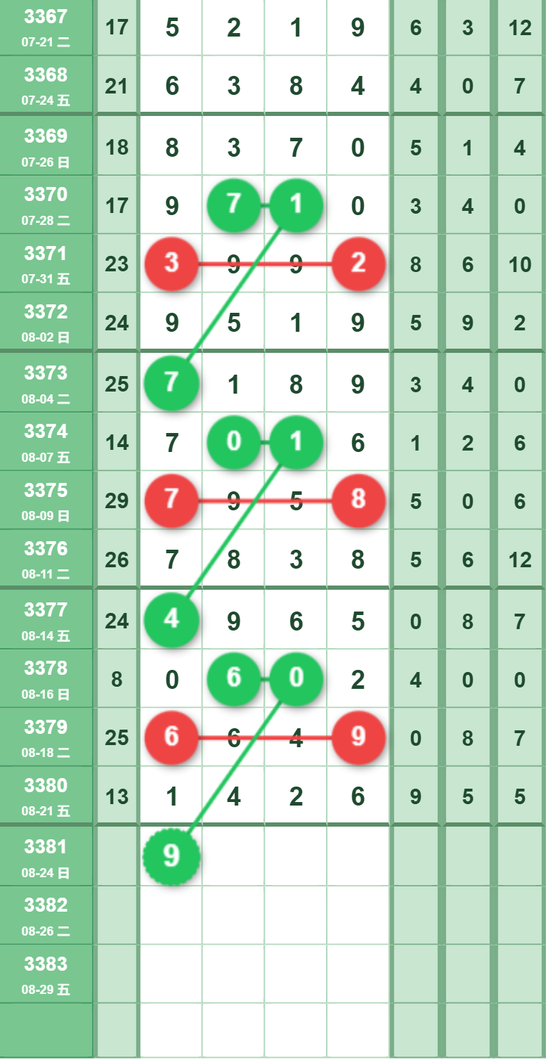 8 (3).png