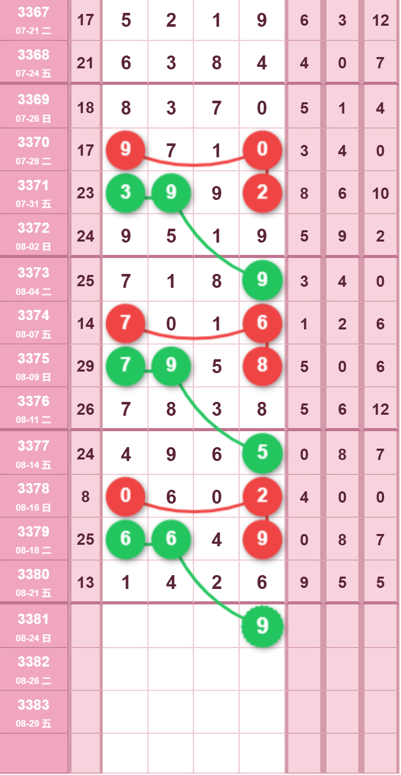 9 (2).png