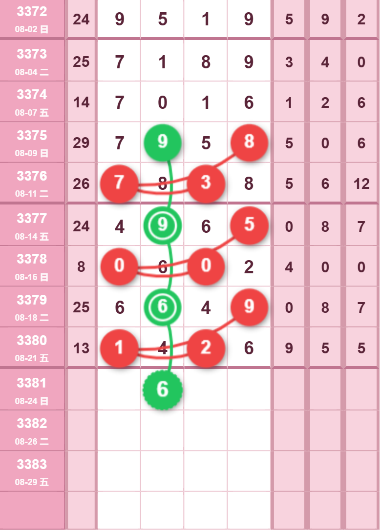 9 (3).png