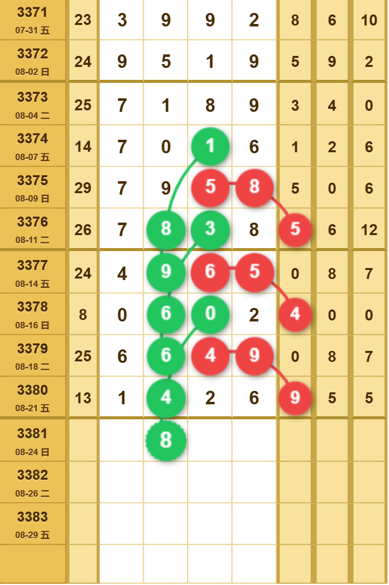 12 (3).png