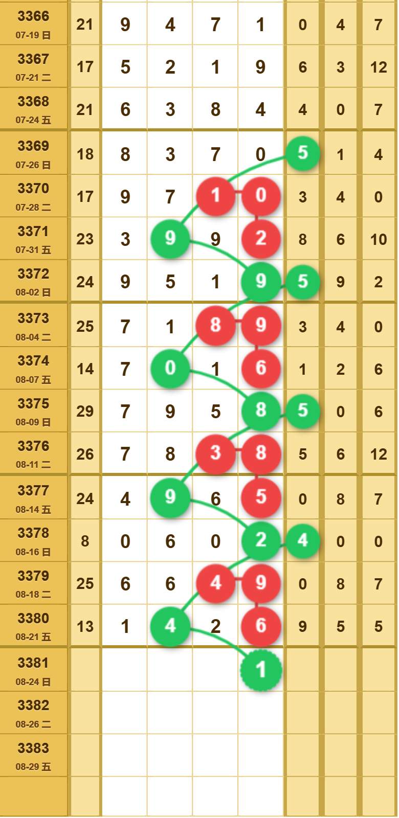 12 (1).png