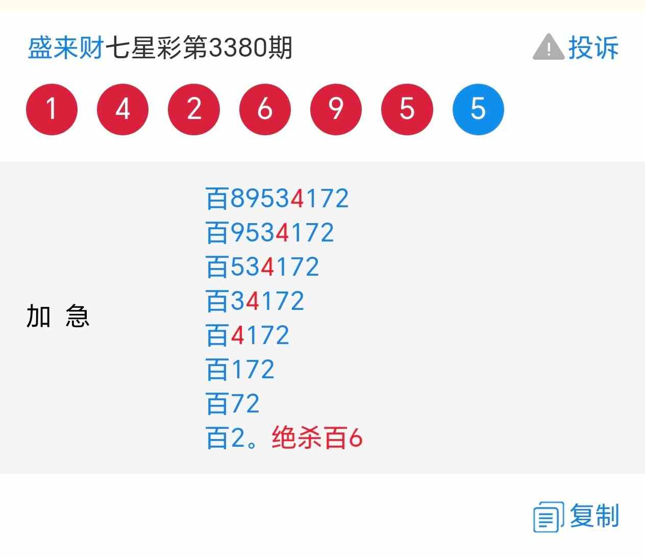 Screenshot_20260823_135728_sogou_mobile_explorer_MainActivity.jpg