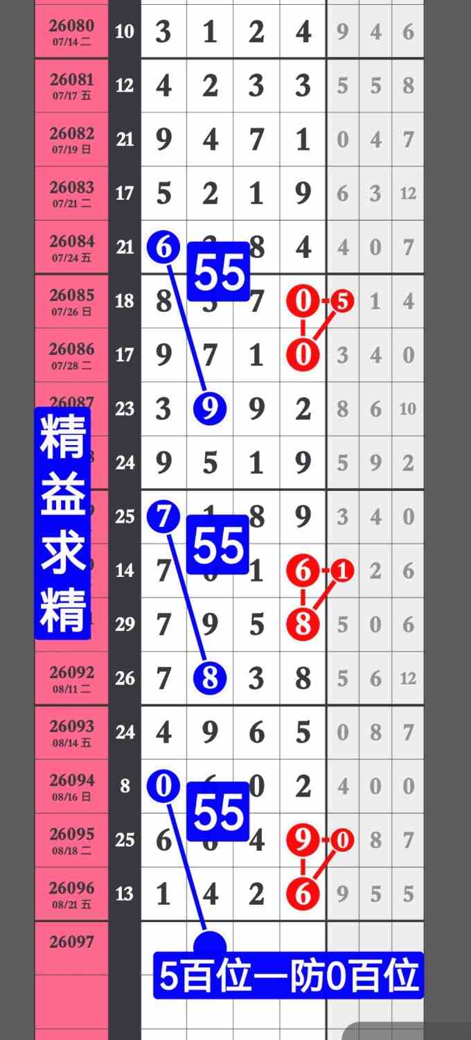 screenshot_20260822_202317_com.huawei.hmos.photos.jpg