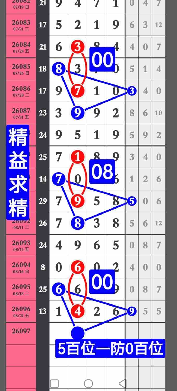 screenshot_20260822_202323_com.huawei.hmos.photos.jpg
