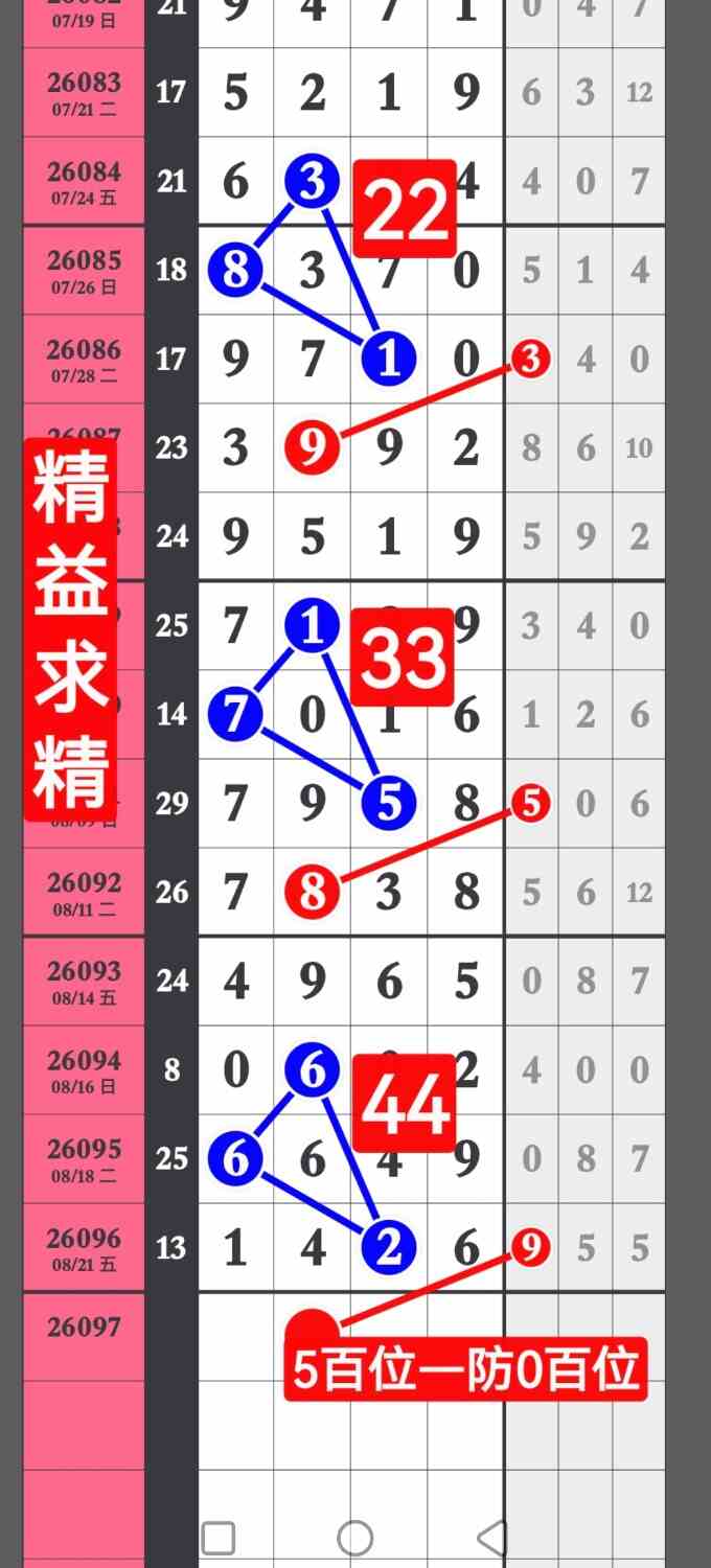 screenshot_20260822_202320_com.huawei.hmos.photos.jpg