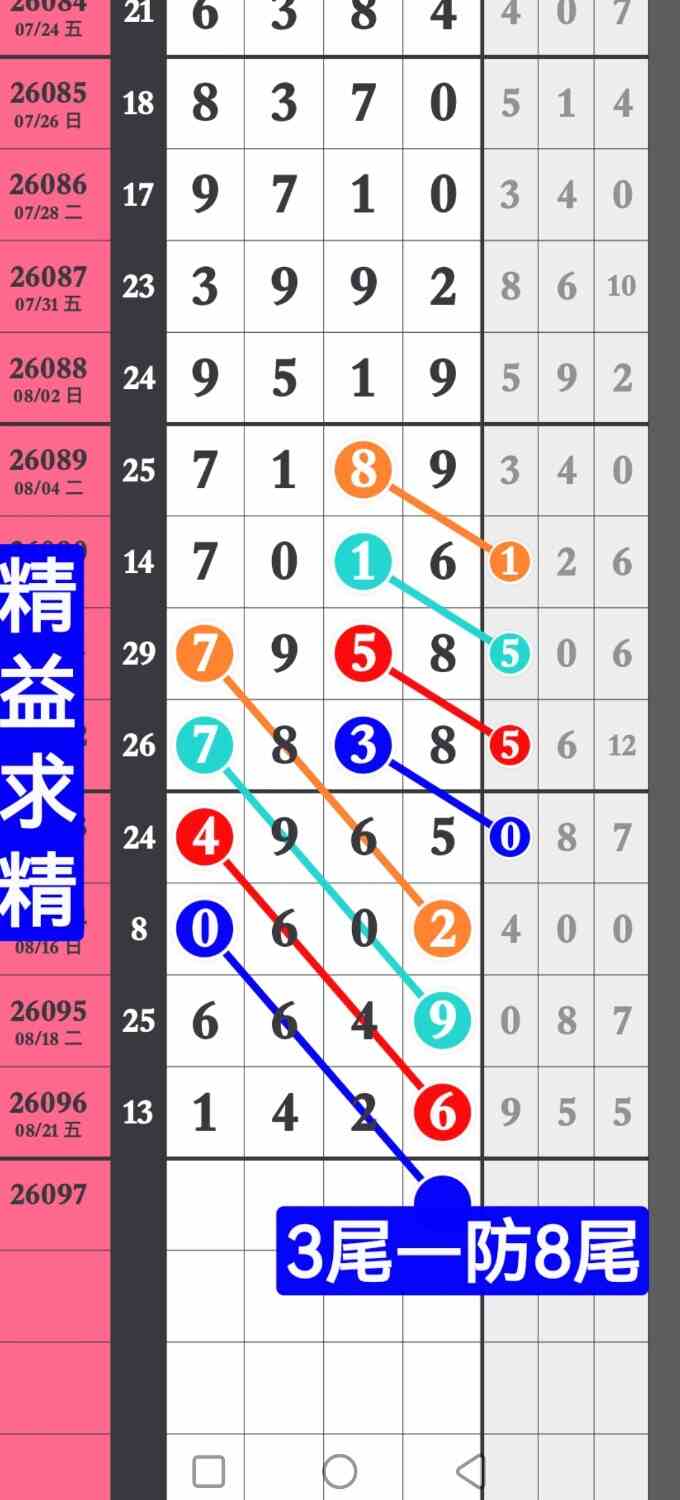 screenshot_20260822_202331_com.huawei.hmos.photos.jpg