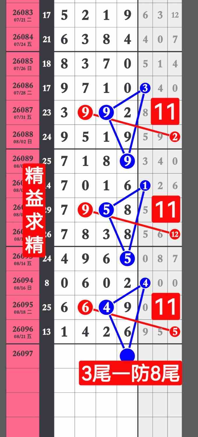 screenshot_20260822_202336_com.huawei.hmos.photos.jpg