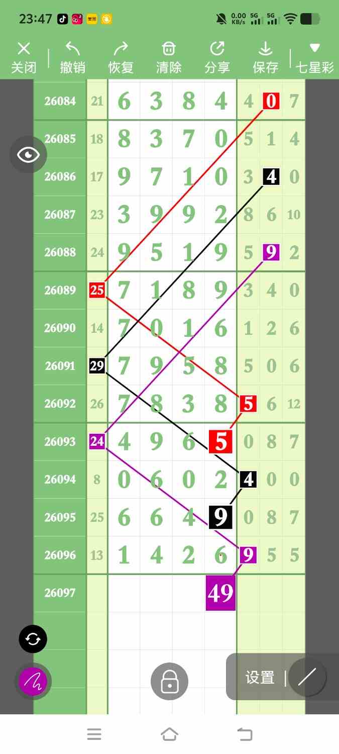 1000152344.jpg