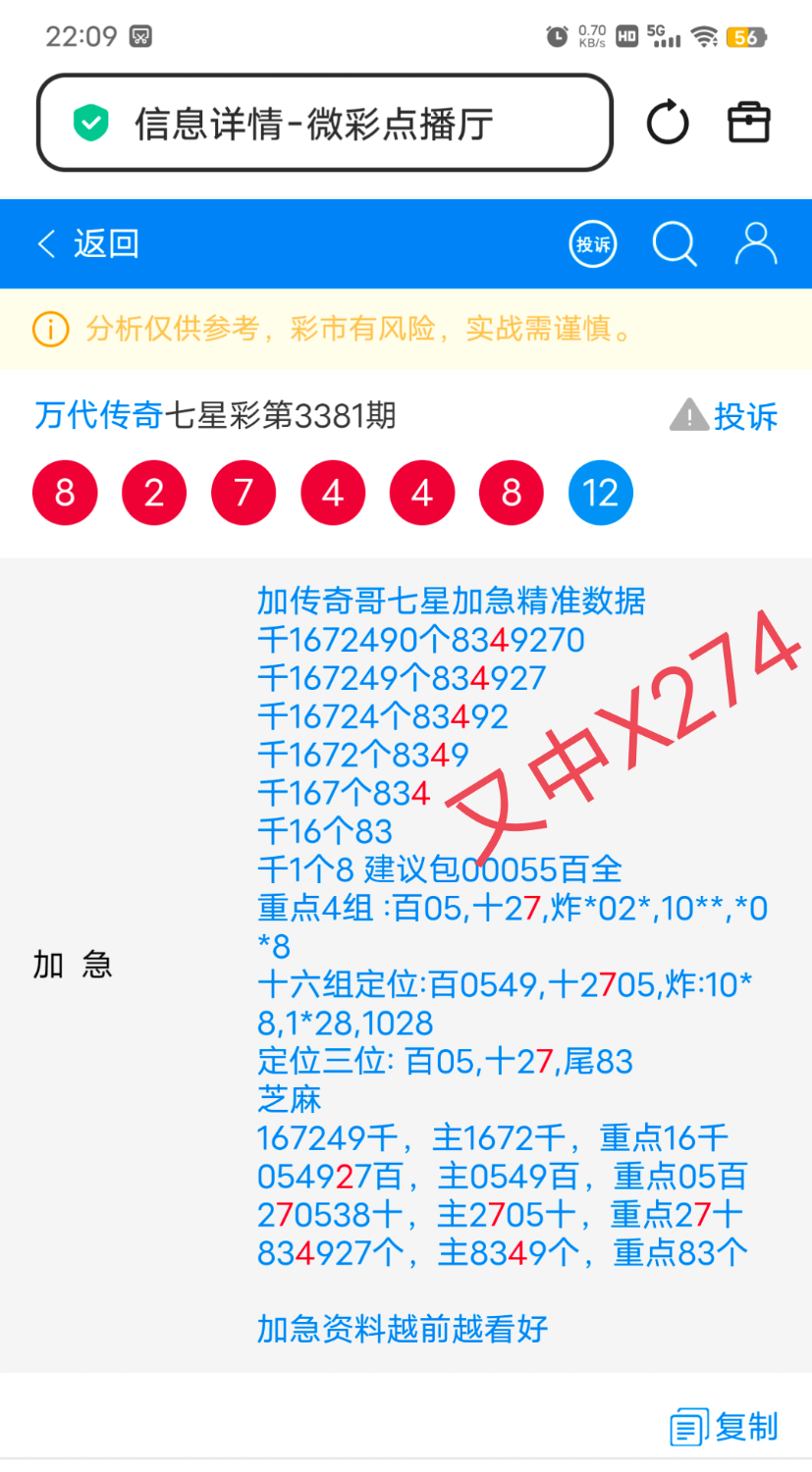 IMG_20260823_221346.png