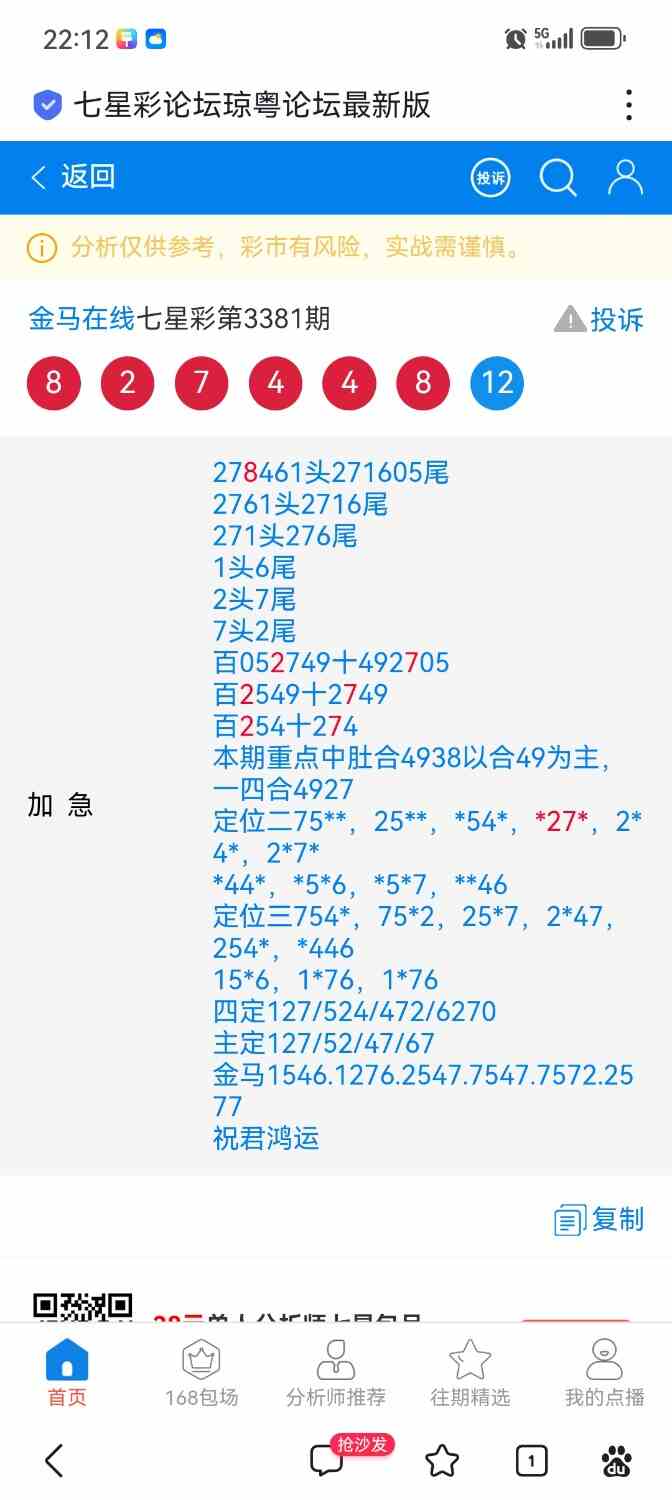 Screenshot_20260823_221204.jpg