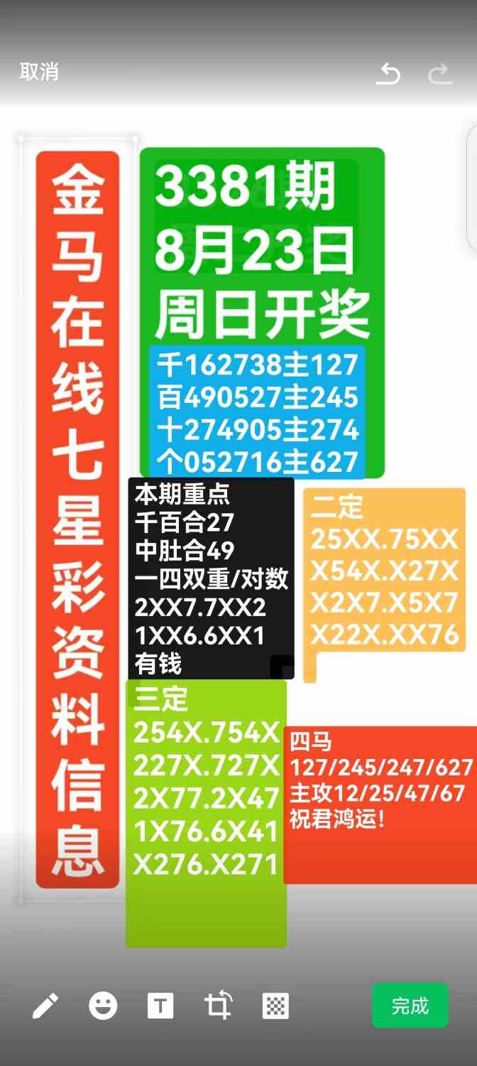 Screenshot_20260822_233525.jpg