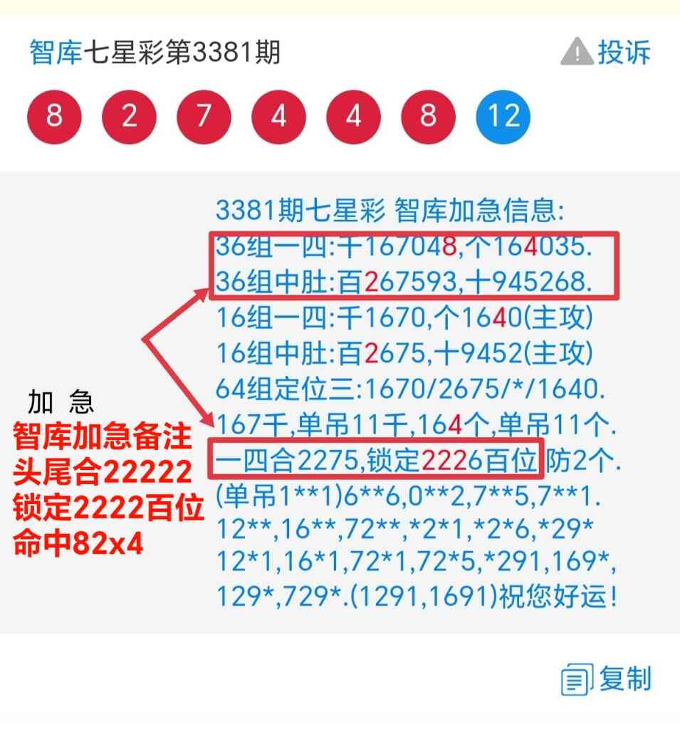 Screenshot_20260823_221222_com_tencent_mm_MMWebViewUI_edit_537871536101482_20260.jpg