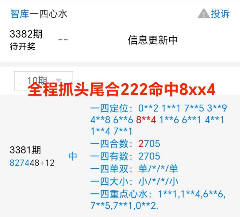 Screenshot_20260823_221544_com_tencent_mm_MMWebViewUI.jpg