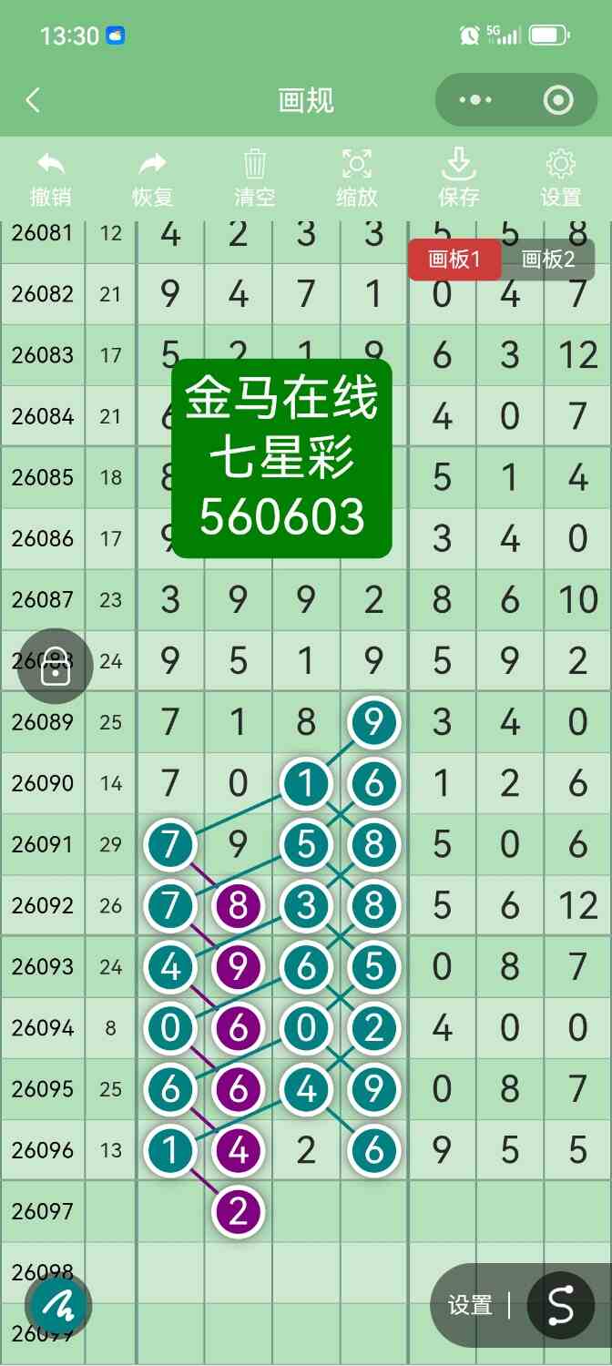 Screenshot_20260822_133004.jpg
