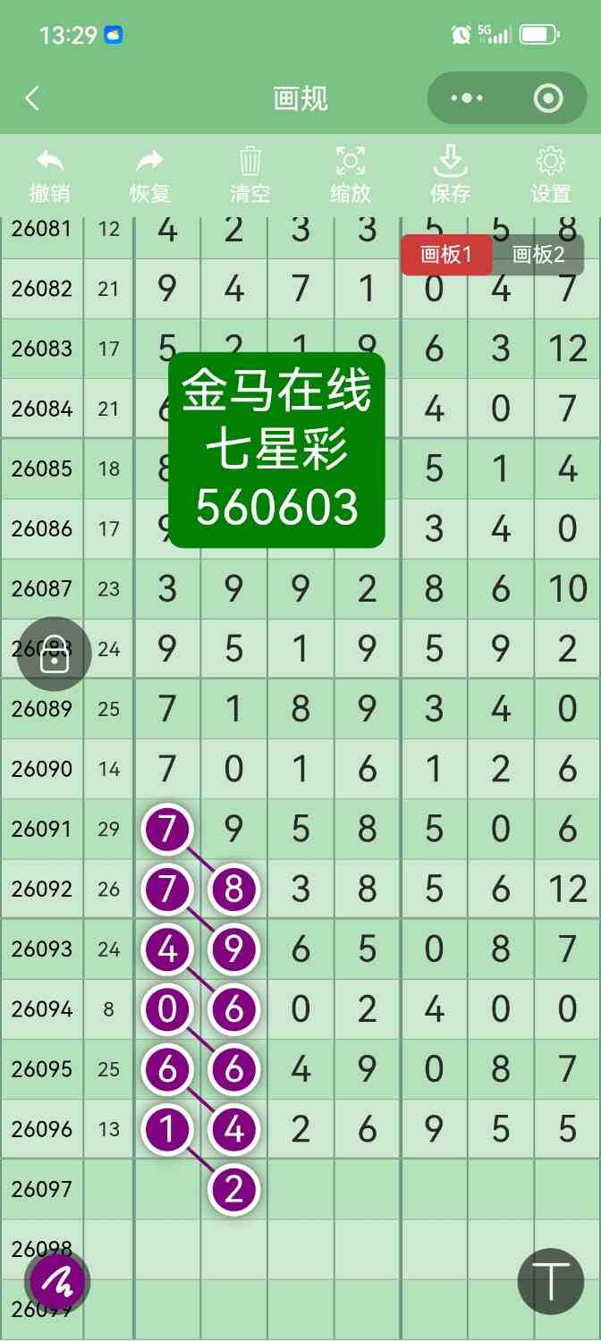 Screenshot_20260822_132902.jpg