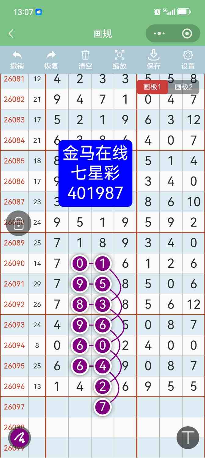 Screenshot_20260822_130749.jpg