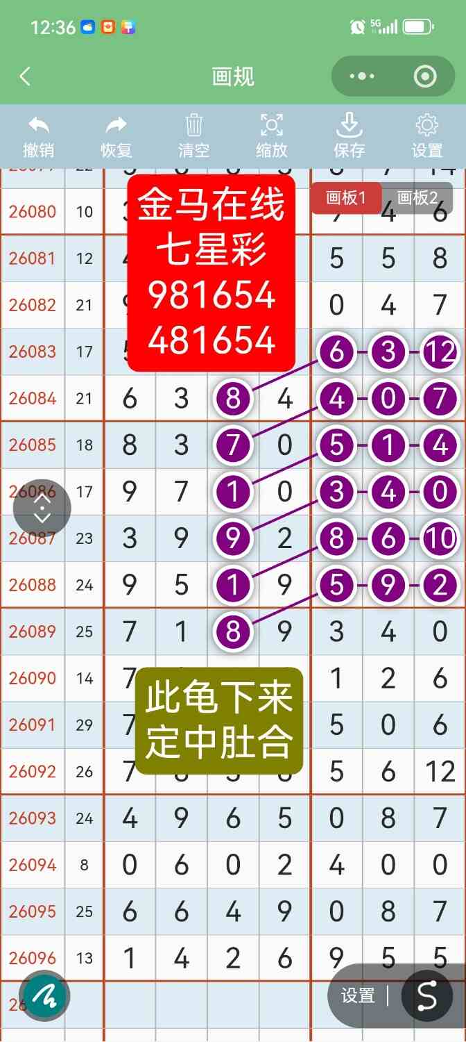 Screenshot_20260822_123613.jpg