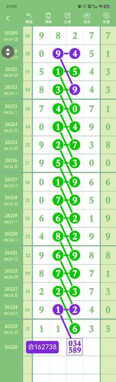 Screenshot_2026_0824_000003.jpg