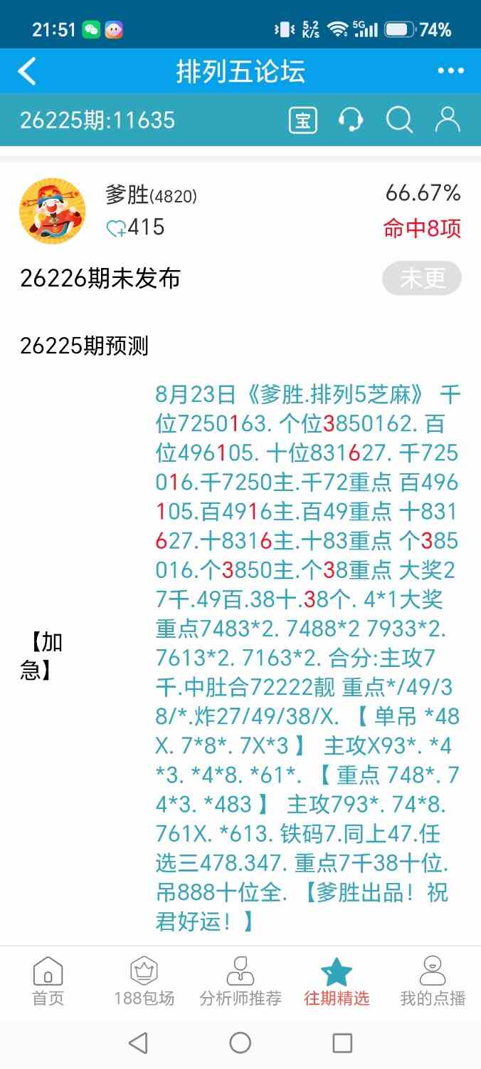 1000027214.jpg