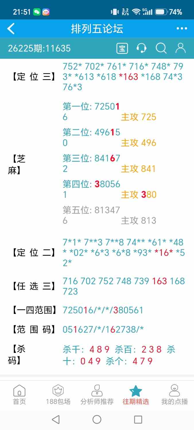 1000027215.jpg