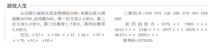 360��ͼ20260824163758.png