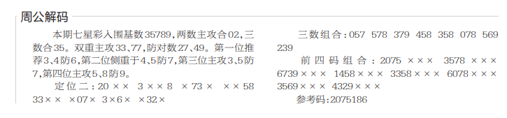 360��ͼ20260824163752.png