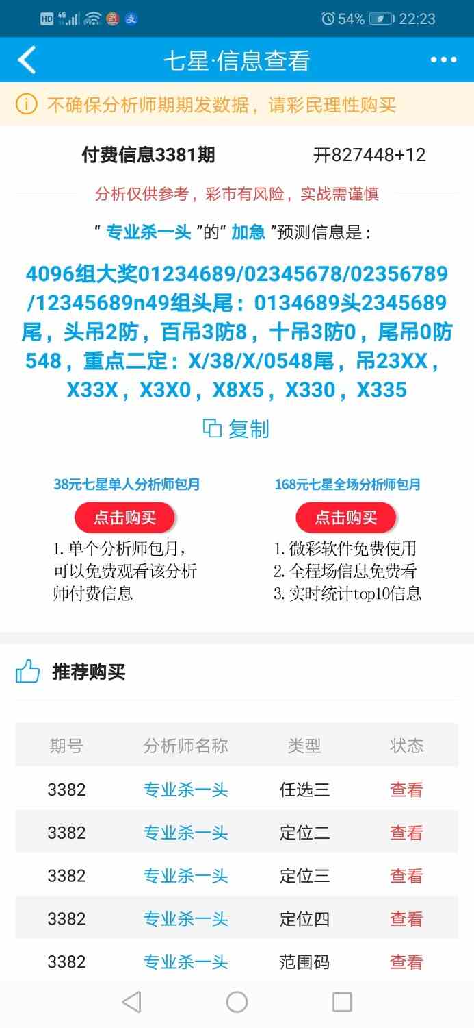 Screenshot_20260824-222326.jpg