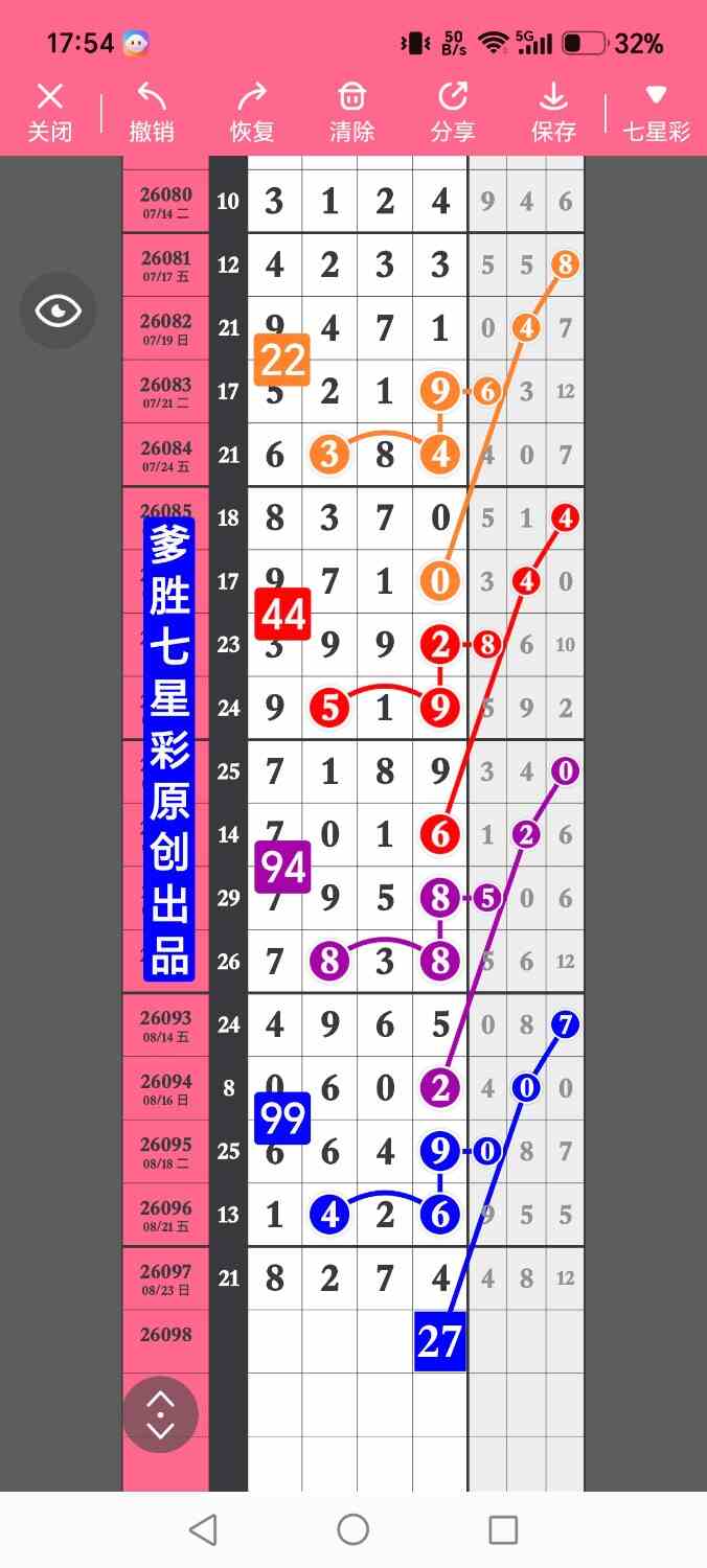 1000027344.jpg