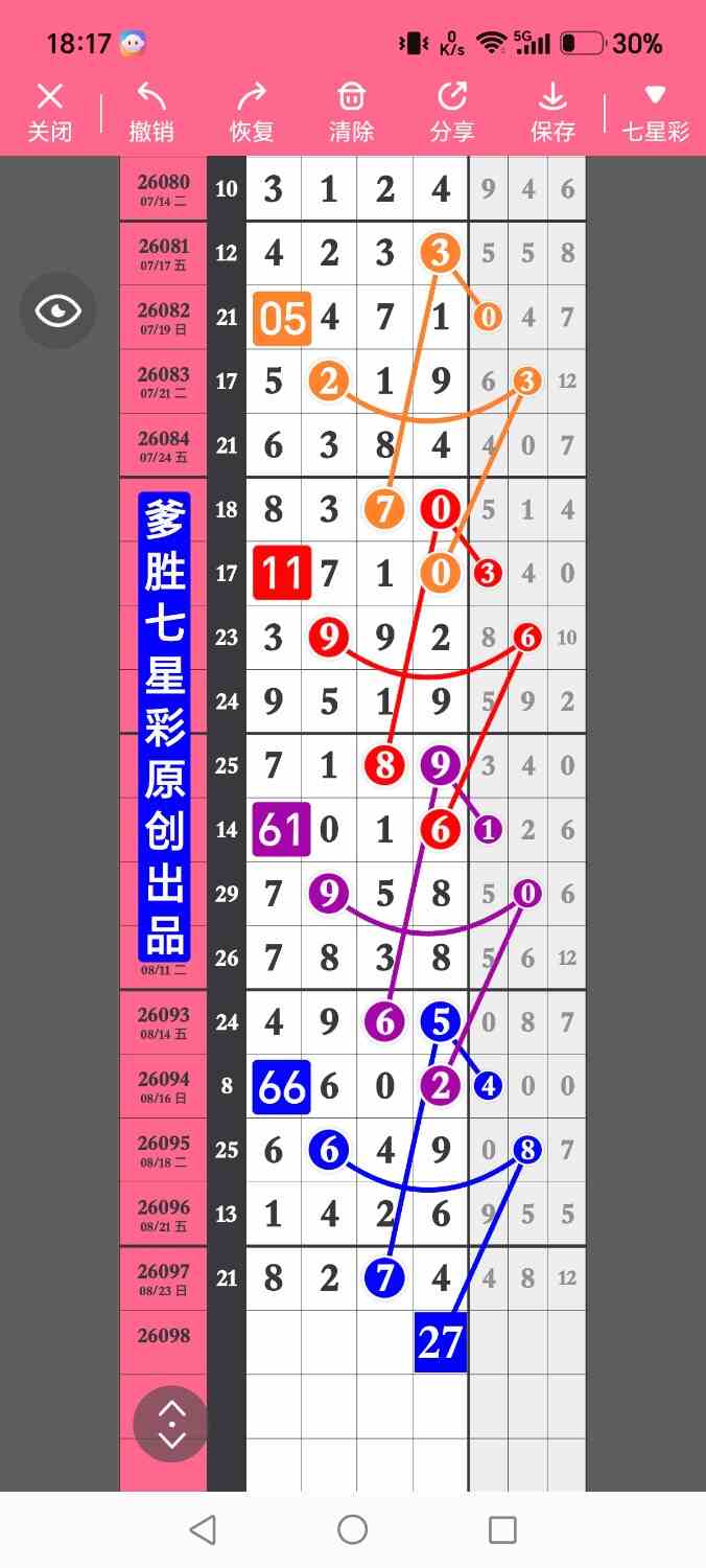1000027347.jpg