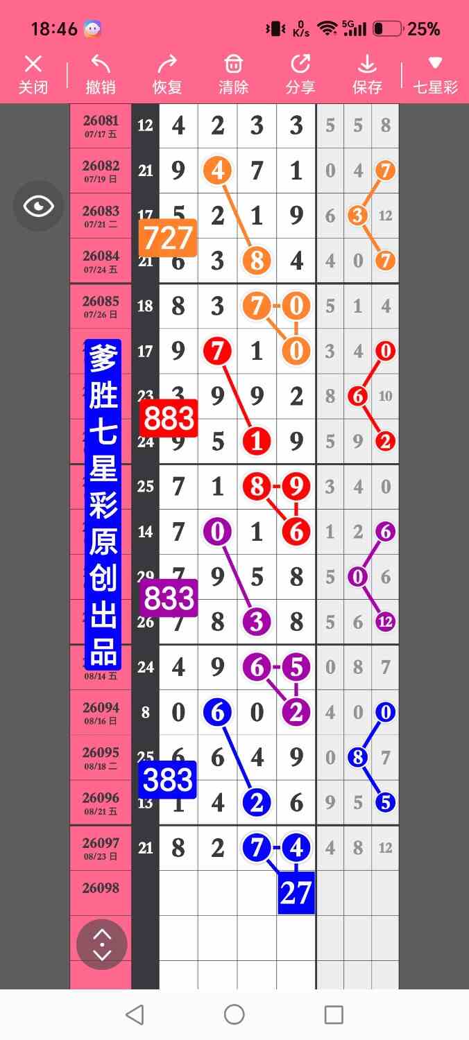 1000027350.jpg