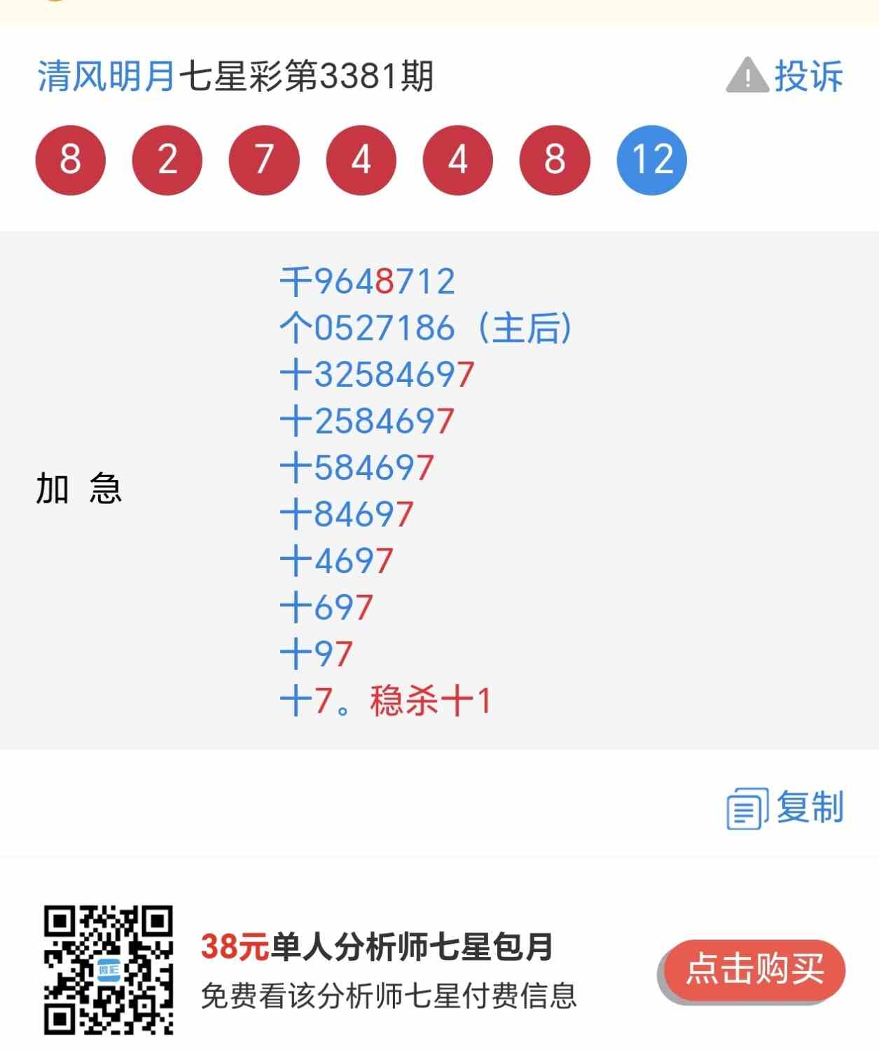 Screenshot_20260825_091643_com_hihonor_baidu_browser_LightSearchActivity.jpg