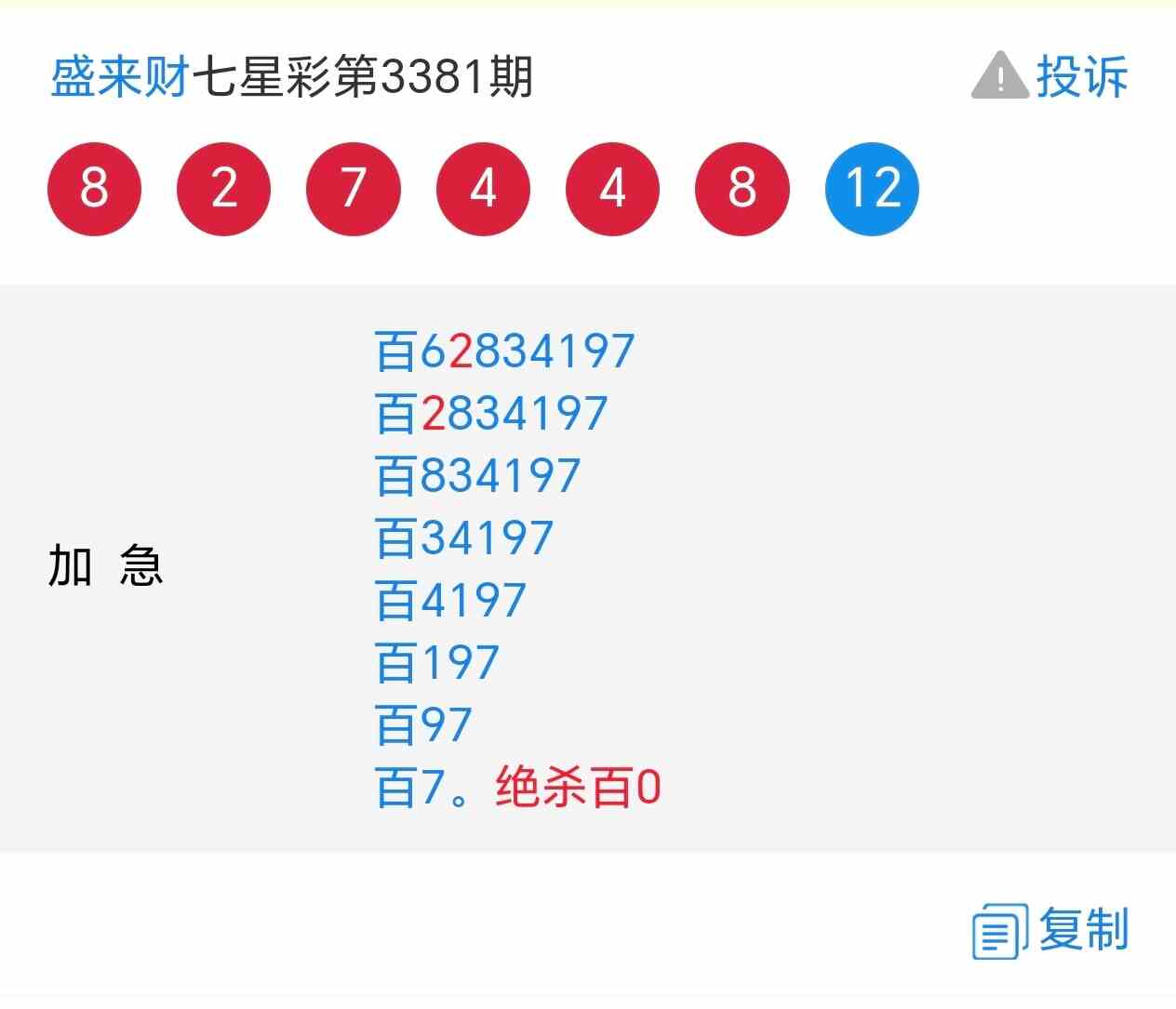 Screenshot_20260825_103933_sogou_mobile_explorer_MainActivity.jpg