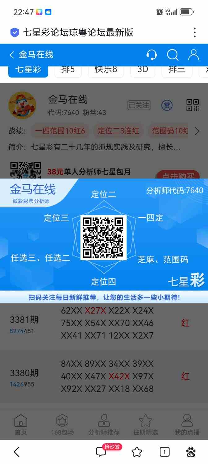 Screenshot_20260823_224741.jpg