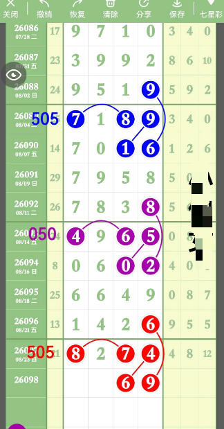 360��ͼ20260825120102.png