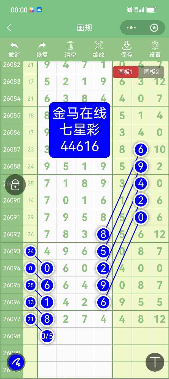 Screenshot_20260824_000006.jpg