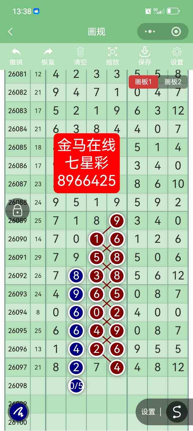 Screenshot_20260824_133830.jpg