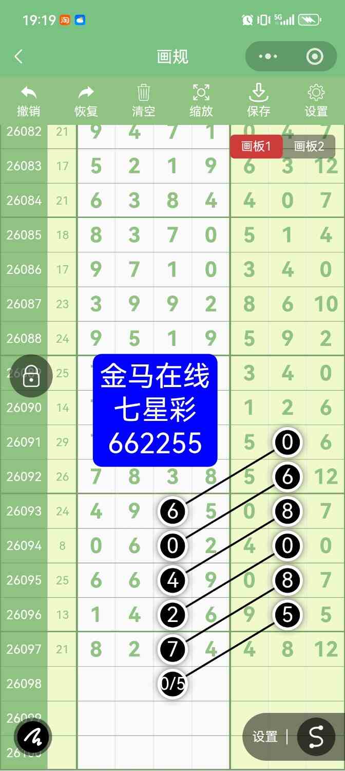Screenshot_20260824_191932.jpg