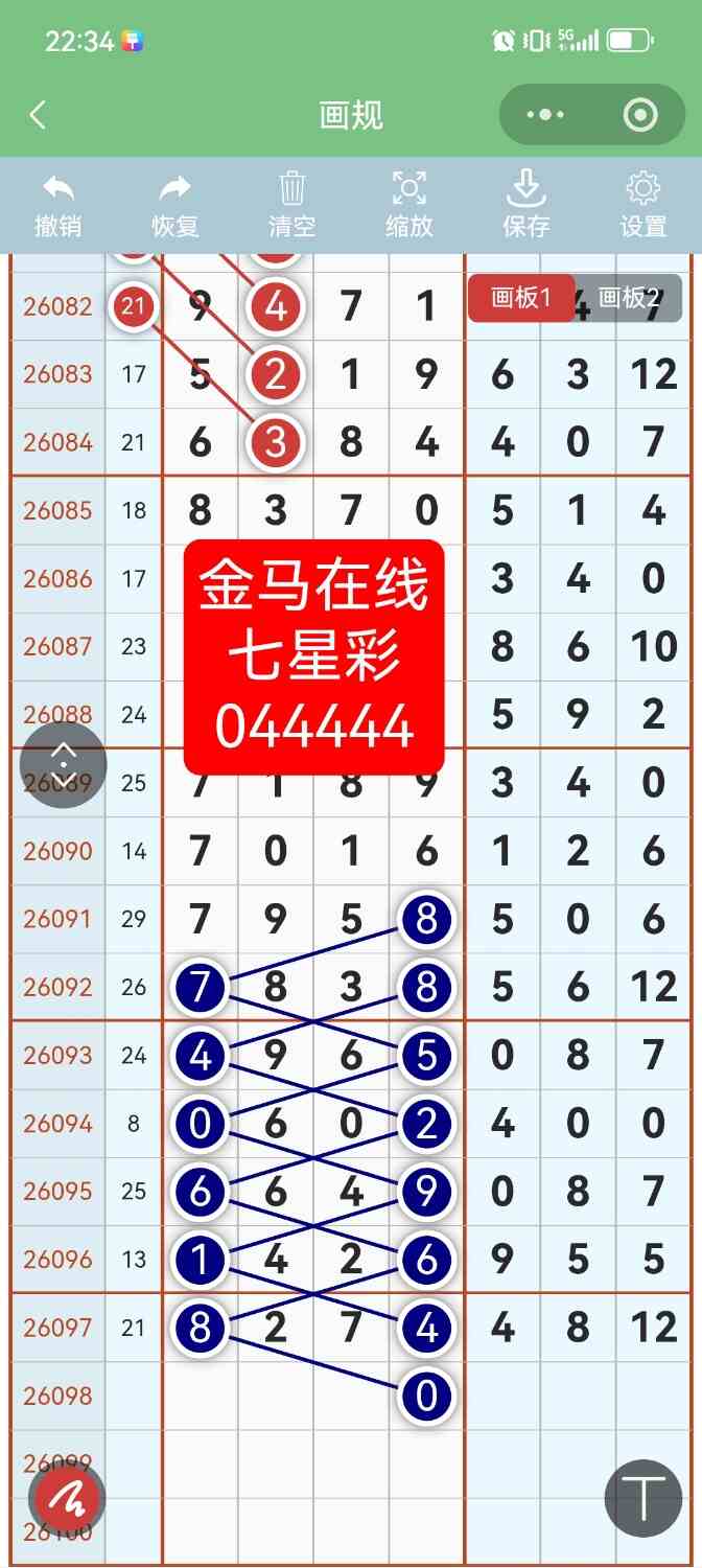 Screenshot_20260824_223419.jpg