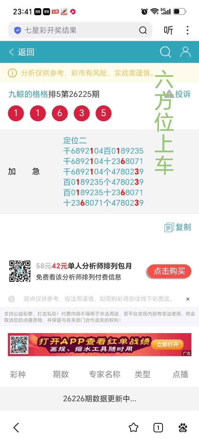 Screenshot_20260823_234136_com_baidu_searchbox_LightSearchActivity_edit_41367690.jpg
